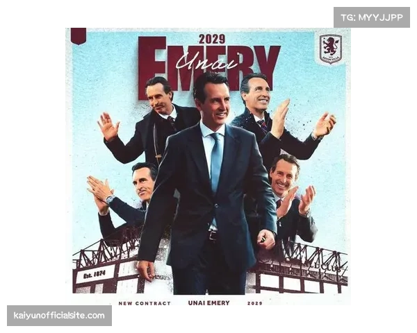 BBC确认：阿斯顿维拉主教练埃梅里与俱乐部续约至2028年